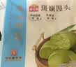 广州酒家斑斓馒头360g*2袋24个早餐半成品生鲜速食轻食代餐 生鲜面点夜宵 实拍图