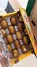 佳沛（zespri）新西兰 金奇异果特大果15粒134-146g猕猴桃中秋节礼品送水果礼盒 实拍图
