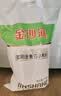 金沙河面粉 多用途麦芯小麦粉10斤 中筋包子馒头水饺饼 京东自营白面5kg 实拍图