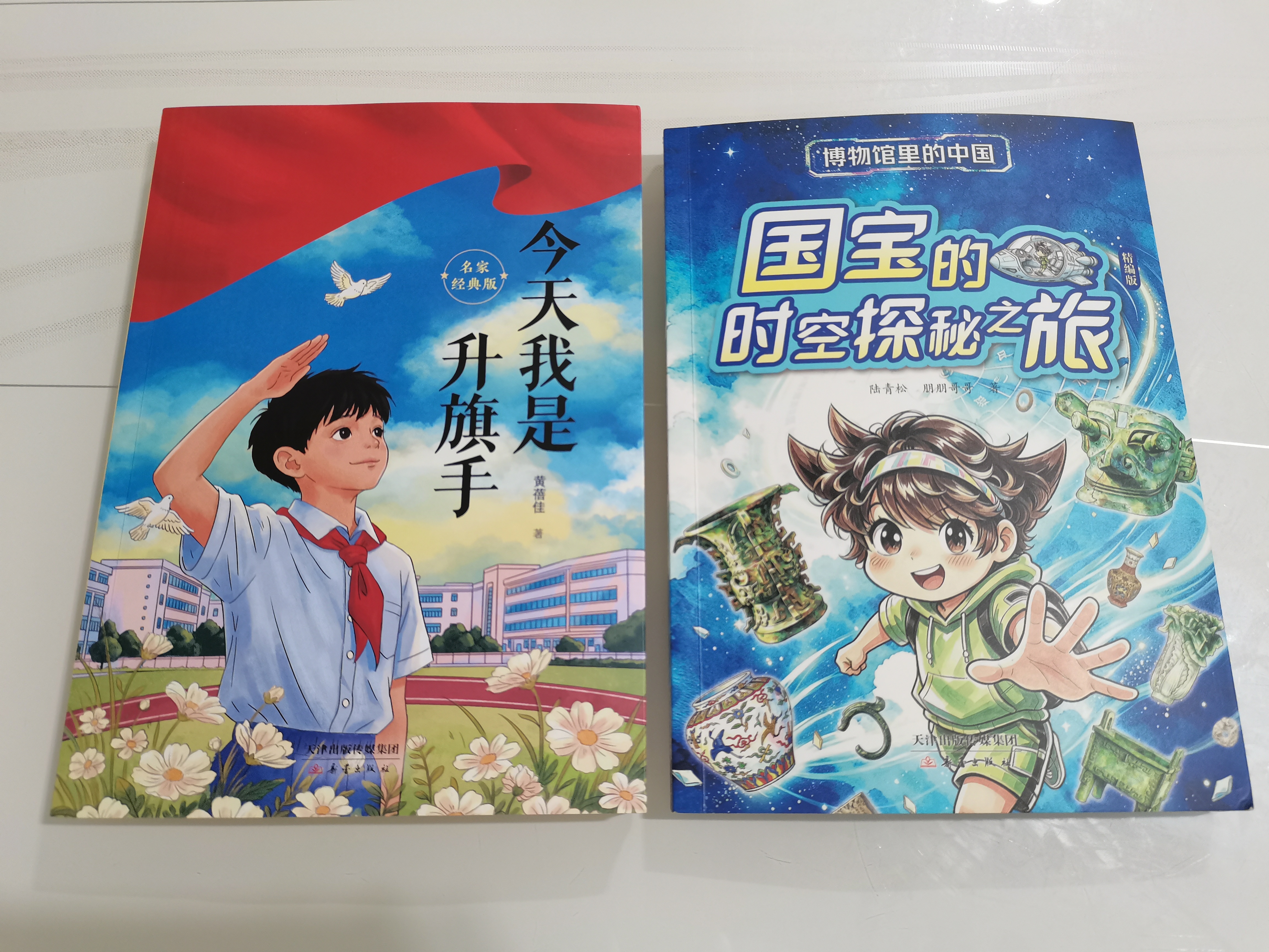 万物复书26秋六年级国宝的时空探秘之旅博物馆里的中国 今天我是升旗手新蕾出版社 爱的教育上下明天出版社  假如给我三天光明名家名译经典版 走进鲁迅的世界少年儿童出版社(新老封面混发) 正版赠导读单 国 实拍图