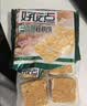 好吃点香脆核桃饼800g 办公室休闲零食薄脆饼干团购礼盒独立包装 实拍图