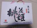 东阿阿胶桃花姬阿胶糕180g*2礼盒装即食阿胶 送长辈营养品礼物中秋礼品 实拍图