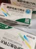 [京诺]瑞舒伐他汀钙片 10mg*14片*2板/盒 4盒装 实拍图