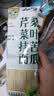 云山半桑叶苦瓜芹菜挂面500g 无添加剂蔗糖低脂低钠 细龙须汤面蔬菜面条 实拍图