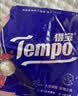 得宝（TEMPO）国际大师调香 玫瑰之域 对半撕手帕纸4层7张*12包  XL码纸巾小包 实拍图