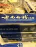 云南白药高端系列口腔护理牙膏清新口气洁齿缓解口腔问题护龈BIO共360g 实拍图