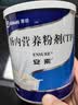 安素【原研进口】雅培安素 肠内营养粉剂(TP) 400g/盒 蛋白粉全营养补充香草味医用级别 实拍图