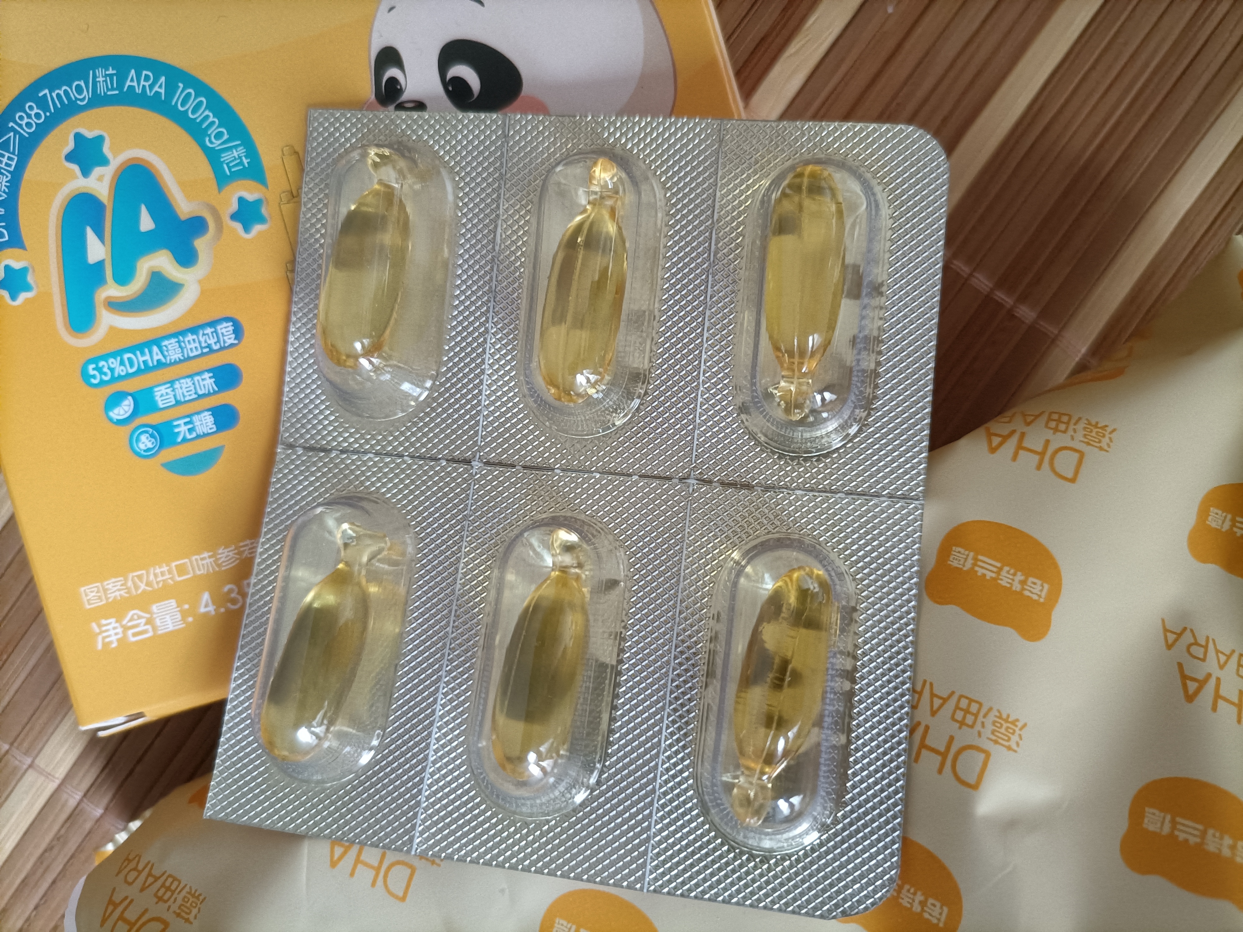 诺特兰德DHA藻油ARA 53%高纯度原料 好营养双A配方 30粒*4盒 实拍图