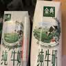伊利【新鲜日期】金典纯牛奶 200ml*12 3.6g乳蛋白礼盒装 实拍图