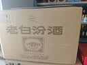 汾酒老白汾10 清香型白酒 53度 475ml 单瓶装 中秋礼品送礼  升级版 实拍图