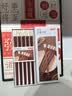 京东京造 红檀木筷子 天然原木仿玉高档家用实木筷餐具【天然抗菌】10双装 实拍图