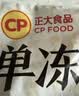 正大鸡翅中2斤单个翅中30-40g左右 烧烤鸡中翅生鲜鸡翅炸鸡 实拍图