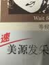 Bigen美源发采快速黑发霜染发膏（棕黑色 882）进口 快速染发健康遮白 实拍图