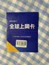 Franwell日本电话卡Softbank原生卡4G/5G高速流量上网手机卡 30GB不限天数 实拍图