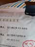 楼兰蜜语特级去皮去核枣480g儿童零食孕妇零食中秋节日送礼灰红枣新疆果干 实拍图