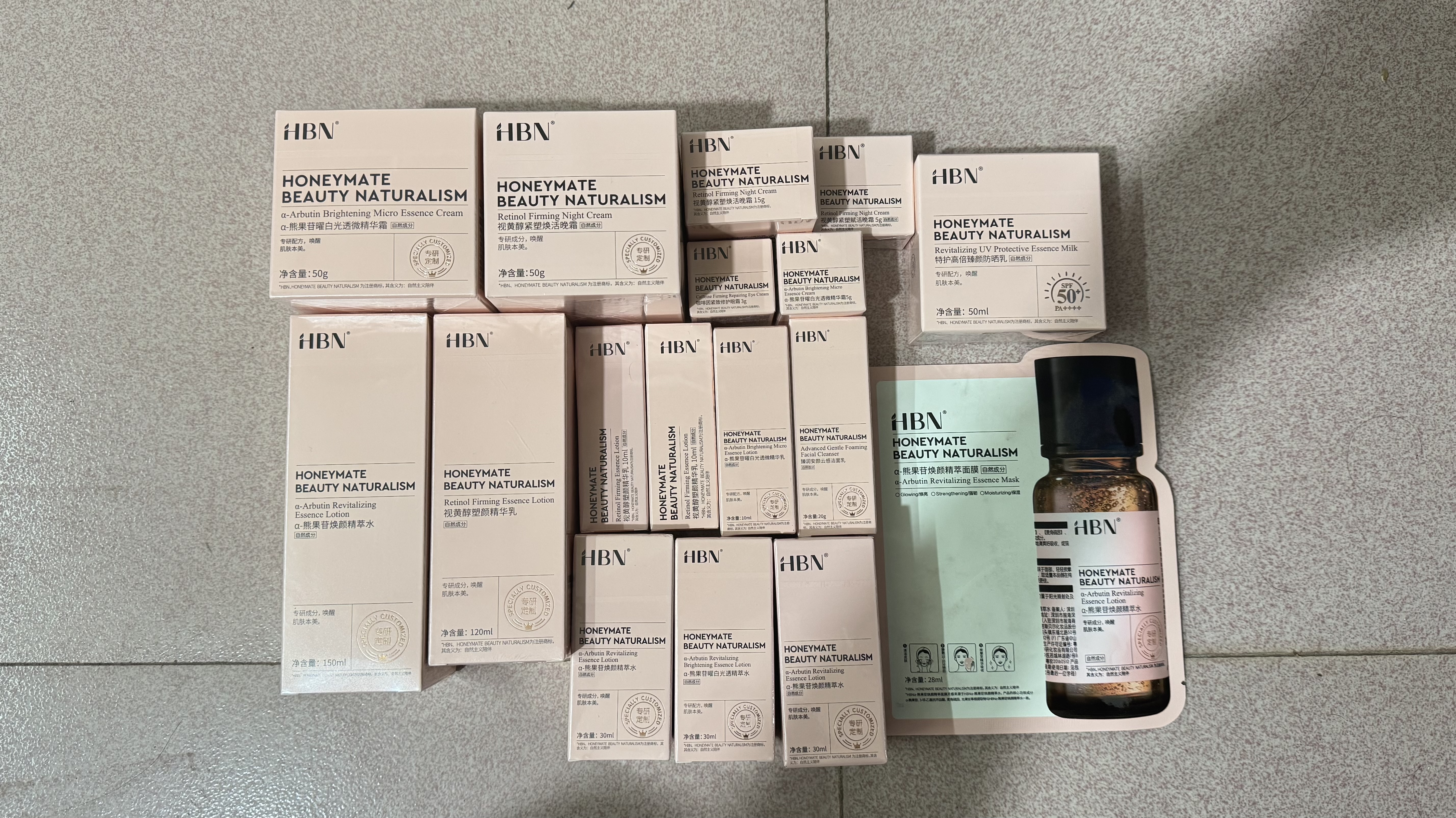 HBN水乳霜霜晚霜3.0原白霜2.0抗皱紧致美白送礼生日礼物中秋礼品 实拍图