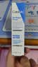 适乐肤（CeraVe）烟酰胺眼霜14ml (抗皱淡化细纹黑眼圈护肤女生女友妈妈生日礼物） 实拍图