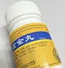黄连之乡左金丸 18g 泻火舒肝和胃止痛肝火犯胃痛呕吐酸水口苦3盒装 实拍图