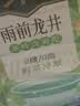 茶口乐 茶叶含片口气清新口香糖木糖醇润喉糖薄荷糖果 雨前龙井27g*3瓶 实拍图
