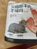 不二宝贝 儿童牛肉午餐肉火腿肠搭儿童宝宝婴儿幼儿零食早餐独立包装120g 实拍图