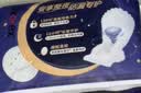 高洁丝【长夜呵护】蚕丝感放肆睡卫生巾280mm8片日用夜用姨妈巾京东自营 实拍图