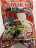 云山半云南过桥米线355g含调料包干米线方便速食代餐米粉螺蛳粉零食夜宵 实拍图