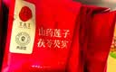 同仁堂 品牌 北京同仁堂山药莲子茯苓芡实四神汤四物汤四宝茶脾健胃210g 实拍图