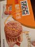 好吃点高纤消化饼800g 饼干礼盒 办公室休闲零食早餐饼干代餐推荐 实拍图