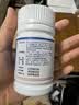 三康 维尔固 盐酸氨基葡萄糖胶囊0.24g*90粒 氨糖 治疗和预防全身所有部位的骨关节炎 实拍图