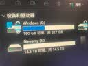 纽曼（Newsmy）16TB 移动硬盘机械 3.5英寸 桌面存储 星际系列 Type-C USB3.1 硅胶保护金属外壳 大容量 实拍图