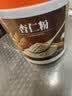 麦酥园杏仁粉甜杏仁粉新疆特产无添加营养原味冲调饮润喉肠低卡代餐250g 实拍图