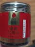 同仁堂品牌北京同仁堂桑椹桑葚干110克四川原产即食泡水养生茶搭枸杞 实拍图