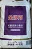 金沙河面粉 松鹤贵族小麦粉20斤 馒头包子饺子中筋10kg 新旧包装随机发 实拍图
