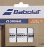 百保力（Babolat）百宝力网球拍纳达尔手胶吸汗防滑黏性干性 实拍图