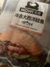 美威冷冻智利严选三文鱼排鱼段4块净重480g大西洋鲑鱼 进口鱼类 海鲜 实拍图