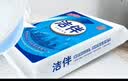 洁云卫生纸 洁伴平板纸460g*10包 医院B超刀切纸草纸 强韧厚实难浸透 实拍图
