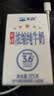天润新疆五星浓缩纯牛奶125g*20盒儿童牛奶 (无添加剂）礼盒装 实拍图