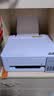 爱普生（EPSON）【6代新品】L1358 墨仓式A4彩色无线单功能家用打印机 家用/办公 AI学习打印机（微信/远程打印） 实拍图