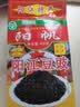 阳帆阳江豆豉400g 正宗阳江地标产品特产 原味黑豆豉干颗粒0添加调料 实拍图