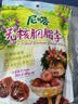 溜溜梅无核李干108g 即食果脯果肉厚实酸甜高膳食纤维休闲零食 实拍图
