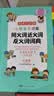 小学生多功能同义词近义词反义词词典 彩图大字版 开心词语组词搭配多功能辞书工具书字典全功能大全正版 实拍图