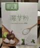 明安旭 纯化魔芋粉500g（12.5g*40）饱腹代餐粉50大卡营养早晚餐食品低 实拍图