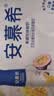 伊利安慕希芒果百香果风味酸奶230g*10瓶 中秋礼品 礼盒装 实拍图