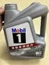美孚（Mobil）全合成汽机油5W-40 SP级4L美孚1号极光银汽车保养京东养车自营 实拍图