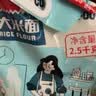 硃碌科 大米面5斤 东北纯大米粉发糕大米糕原料 东北粳米粉 实拍图