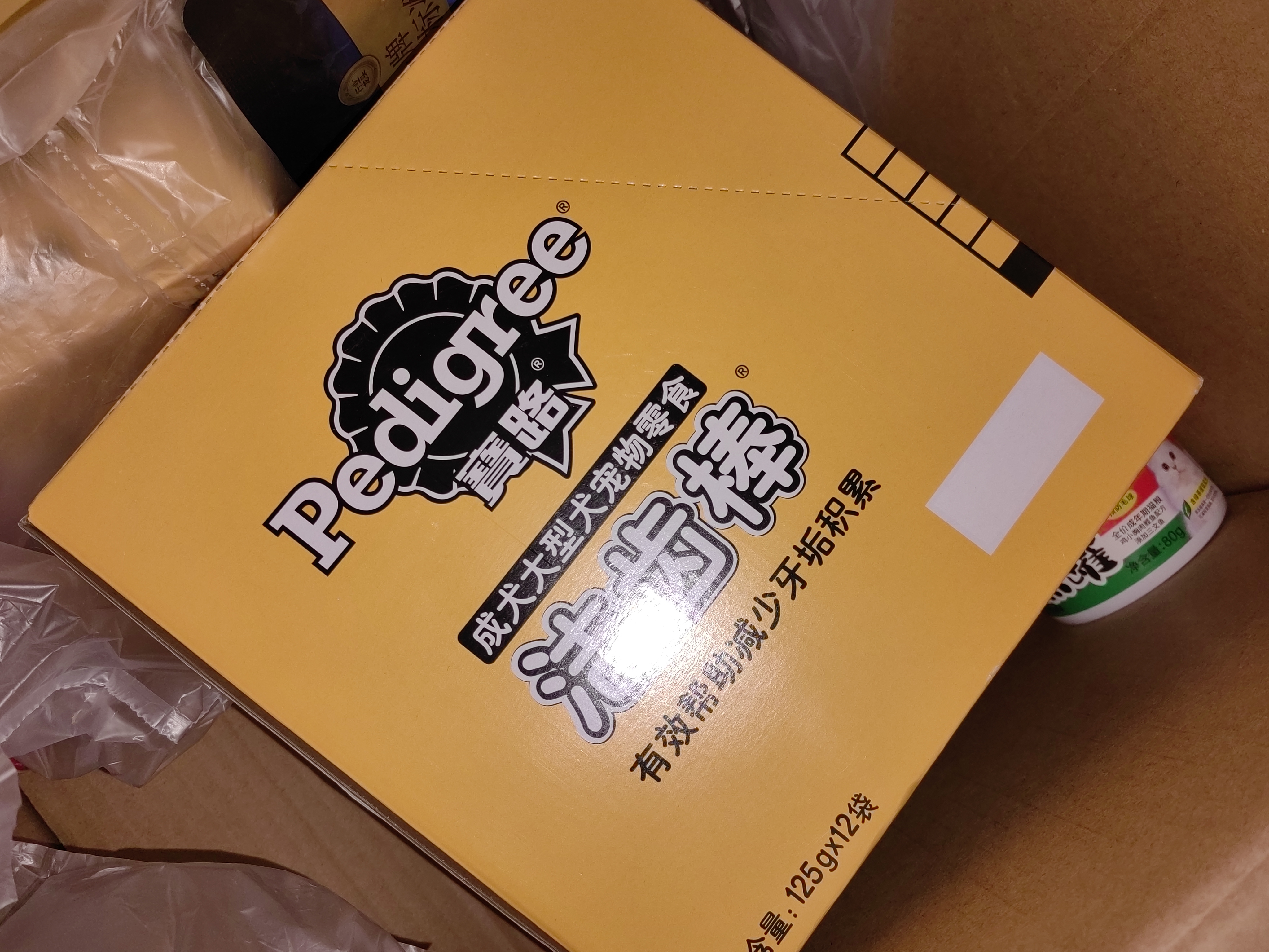 宝路洁齿棒磨牙棒 狗零食大型犬成犬125g*12包狗狗金毛拉布拉多萨摩耶 实拍图