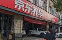 双星JUOGO轮胎 195/60R16 89H X11 适配新轩逸/骐达/启辰D60 实拍图