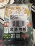 冻品先生 安井 老坛酸菜鱼 480g*3袋 含老坛酸菜料包 黑鱼片 预制快手菜 实拍图
