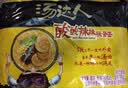 统一汤达人 酸酸辣辣豚骨面 袋装 130g*5袋 五连包 方便面速食面泡面 实拍图