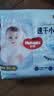 好奇（Huggies）金装小黑洞拉拉裤XXL33(15kg以上)尿不湿【速干不易红】 实拍图